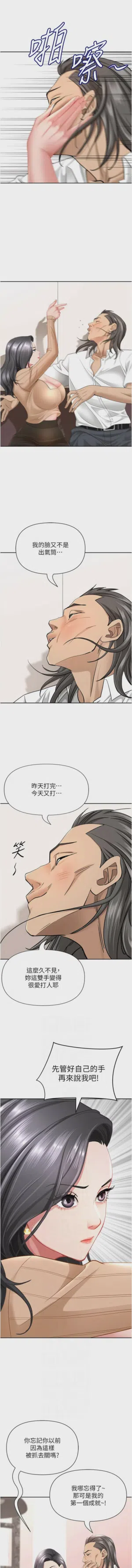 第373页图