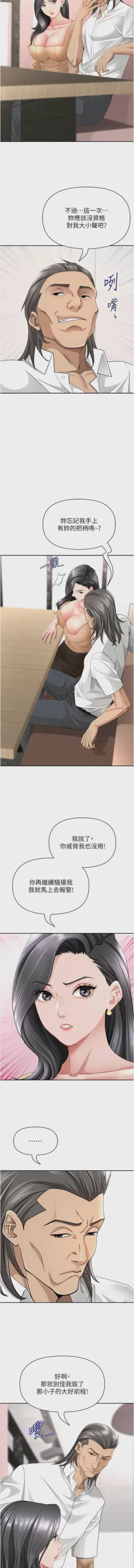 第374页图