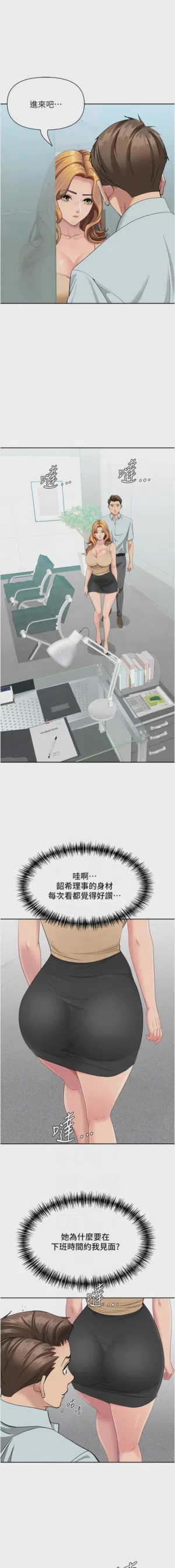 第377页图