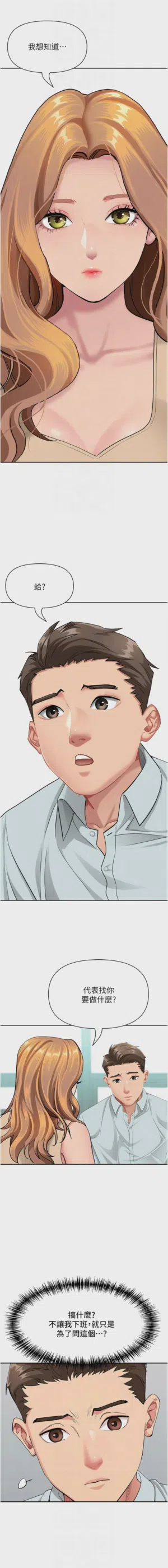 第379页图