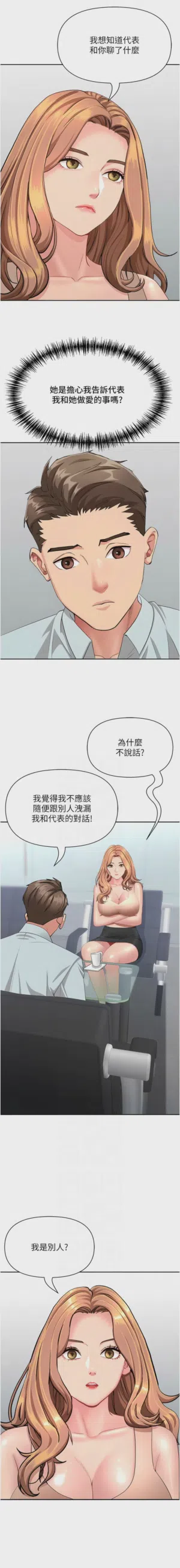 第380页图