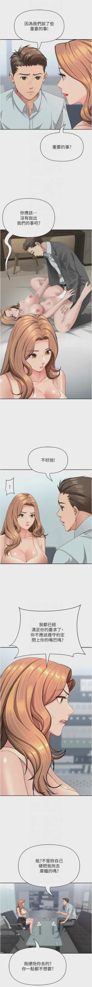 第381页图