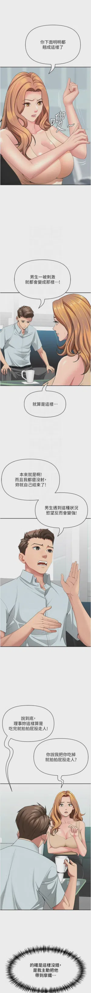 第382页图