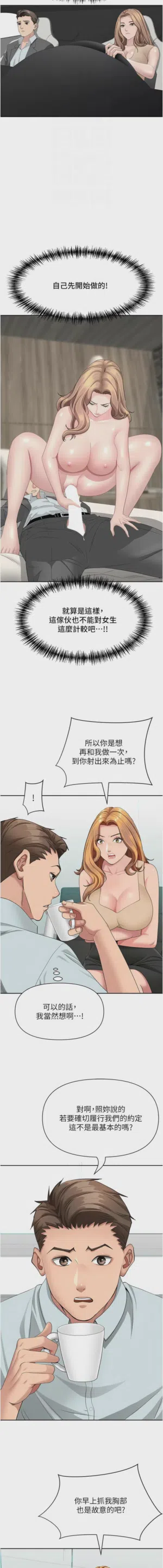 第383页图