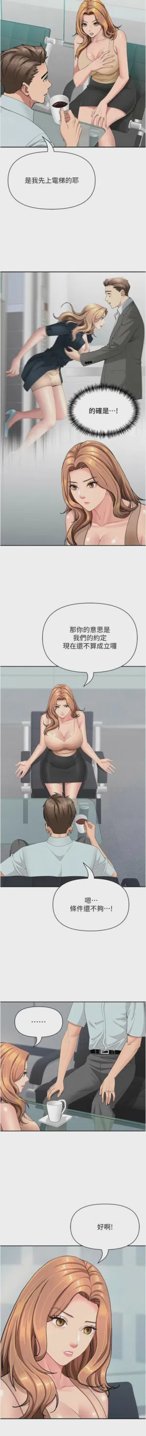 第384页图
