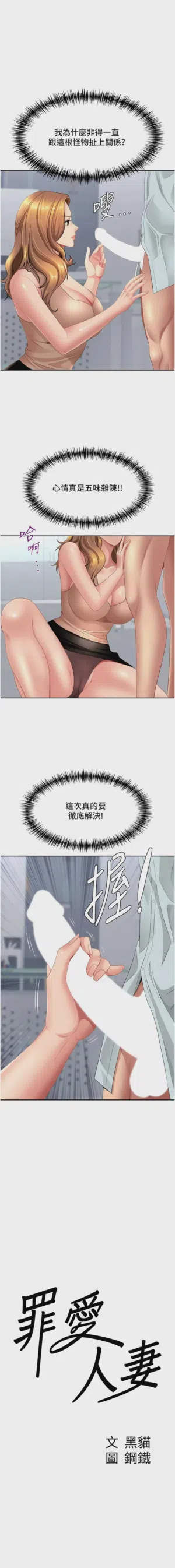 第388页图