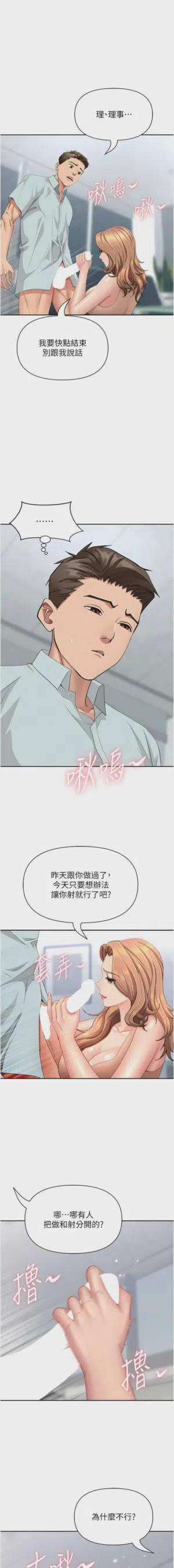 第390页图