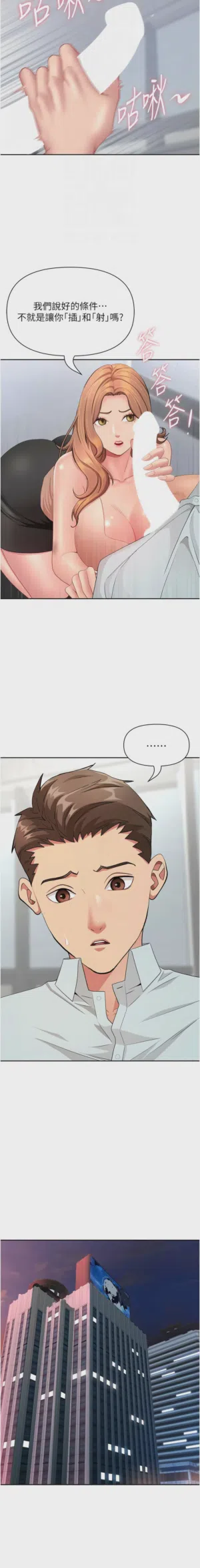 第391页图