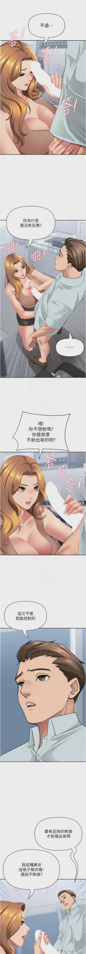 第392页图