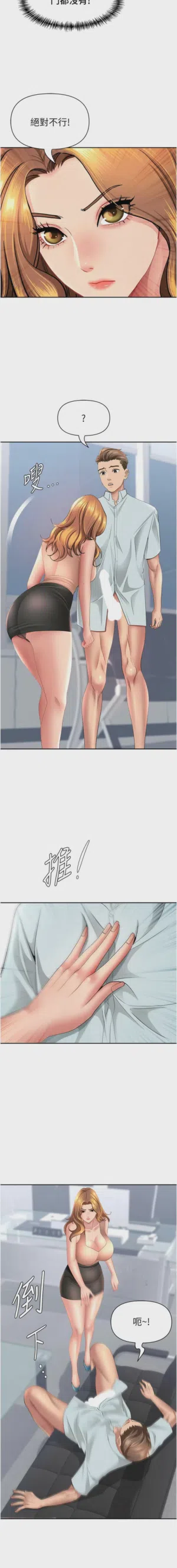 第394页图