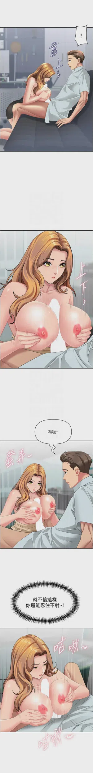 第396页图