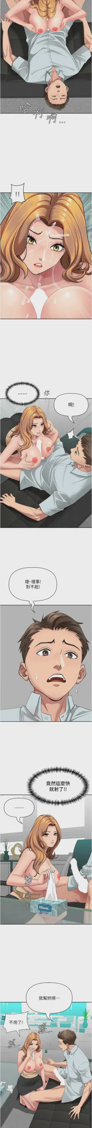 第400页图