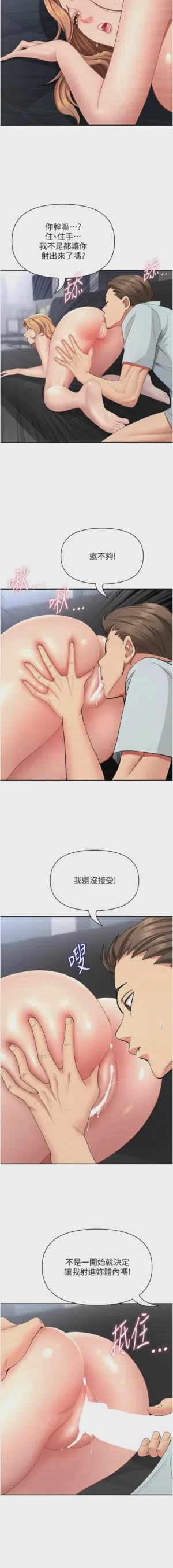 第403页图