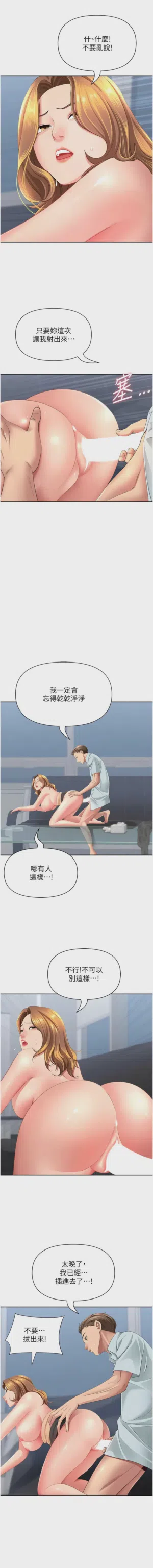 第404页图