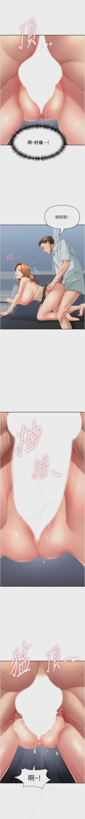 第407页图