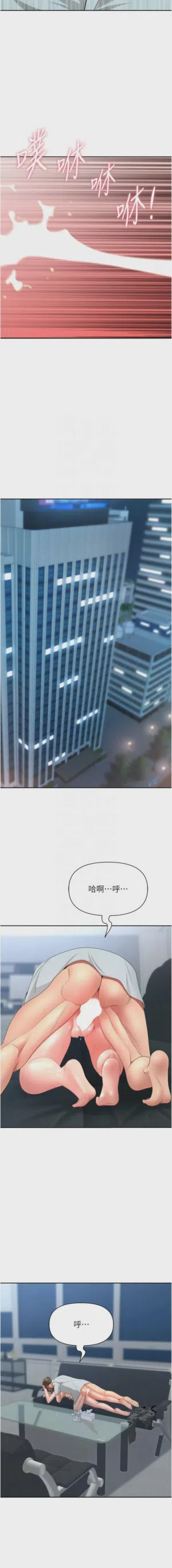 第410页图