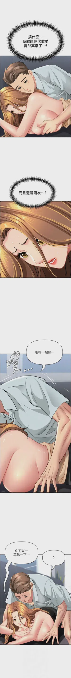 第411页图