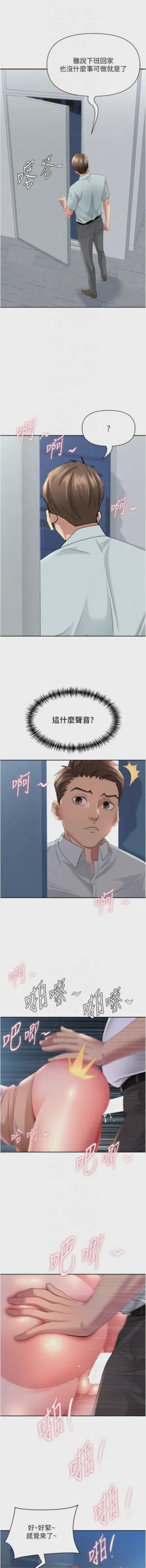 第413页图