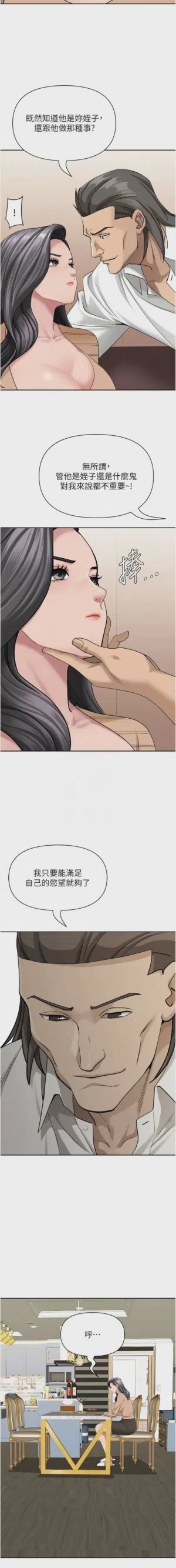 第416页图