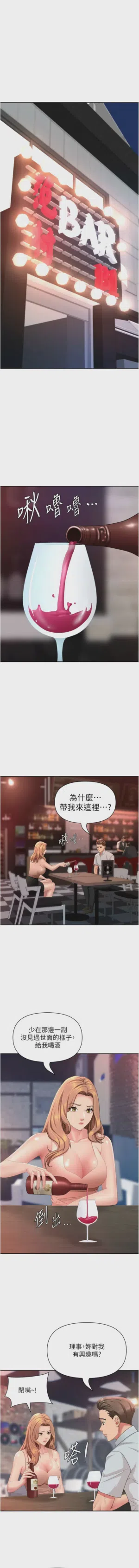 第421页图