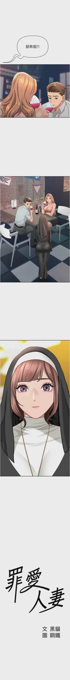第424页图