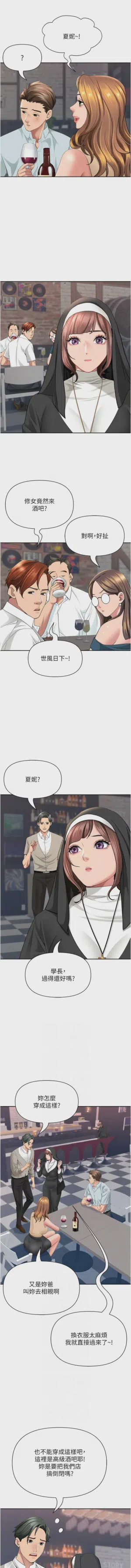 第425页图