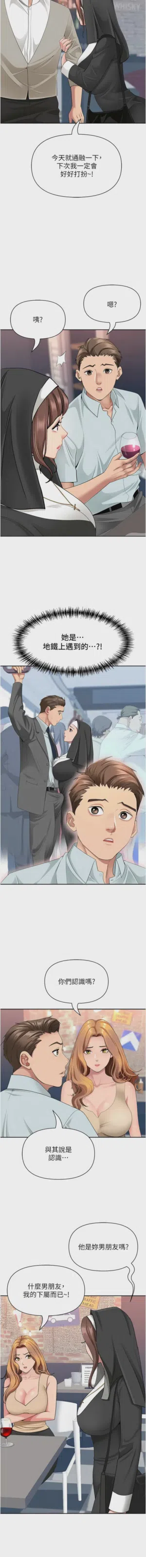 第426页图