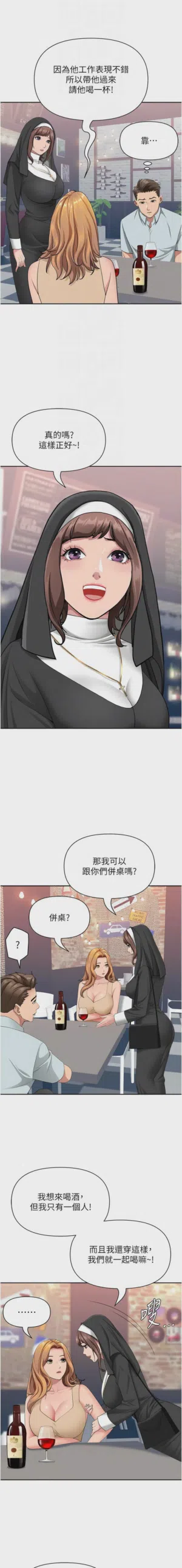 第427页图