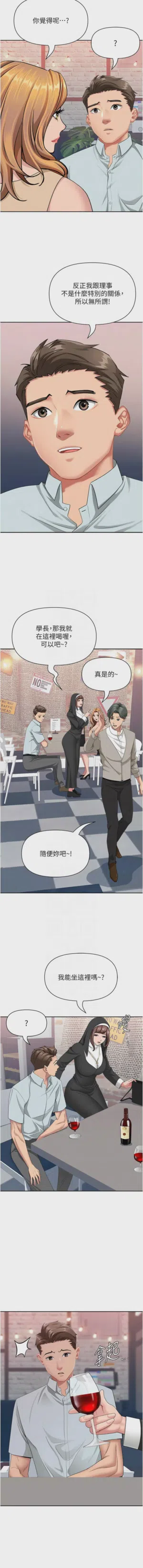 第428页图