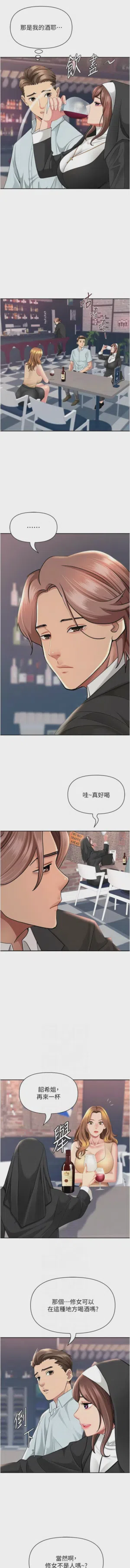 第429页图