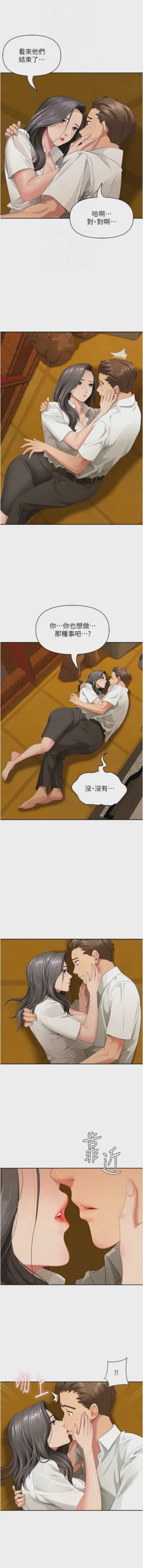 第43页图