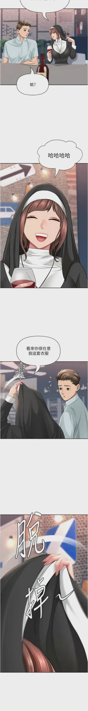 第430页图