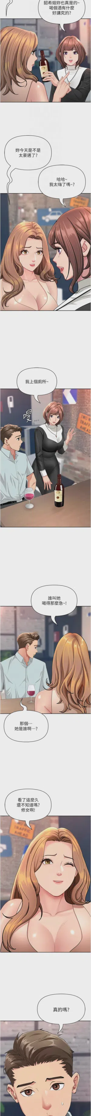 第435页图