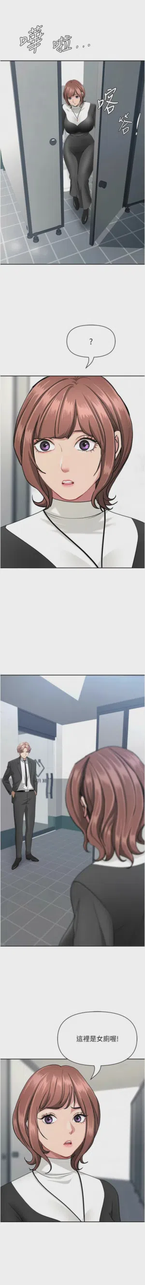 第438页图