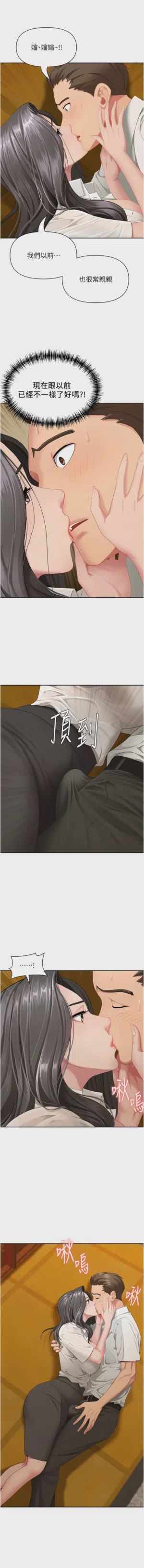 第44页图