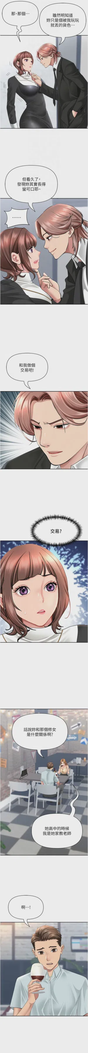 第443页图