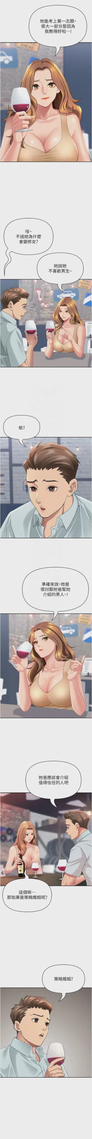 第444页图
