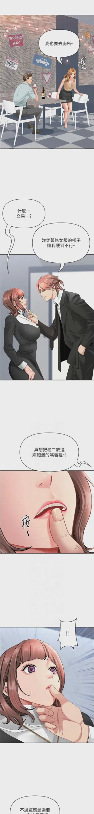 第445页图