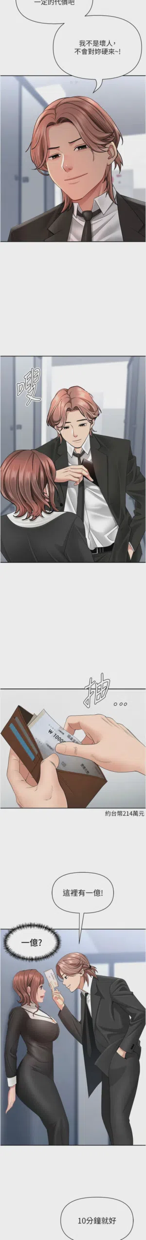 第446页图