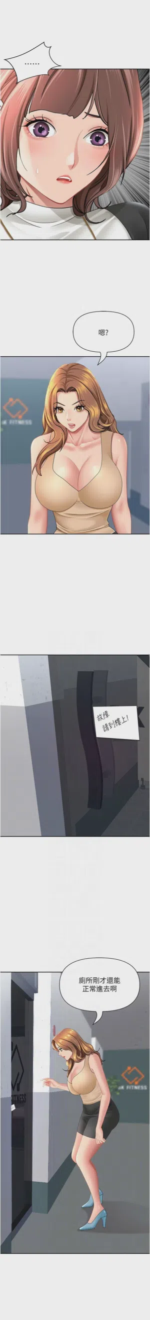 第448页图