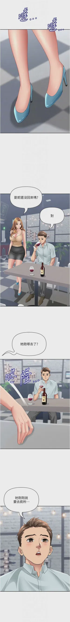 第449页图