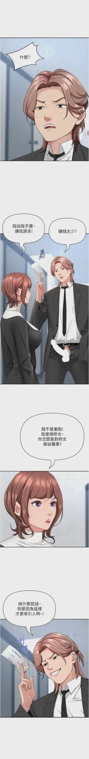 第452页图