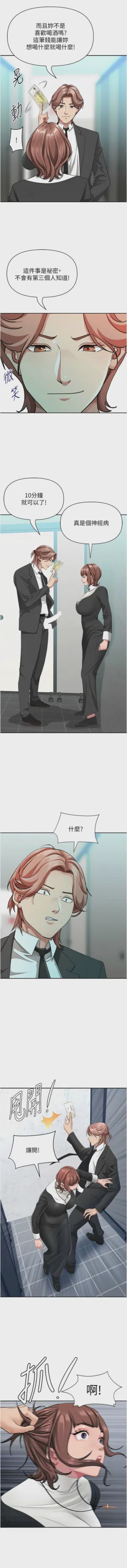 第453页图