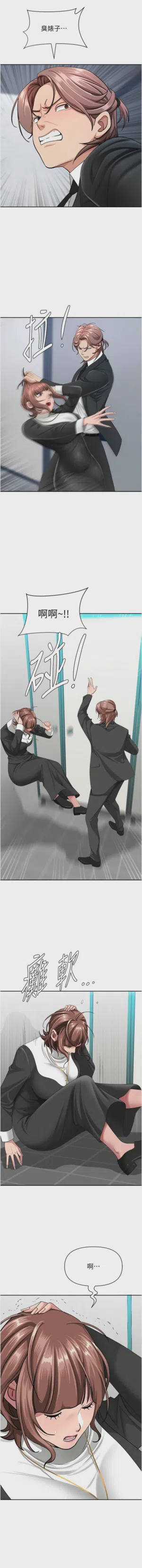 第454页图