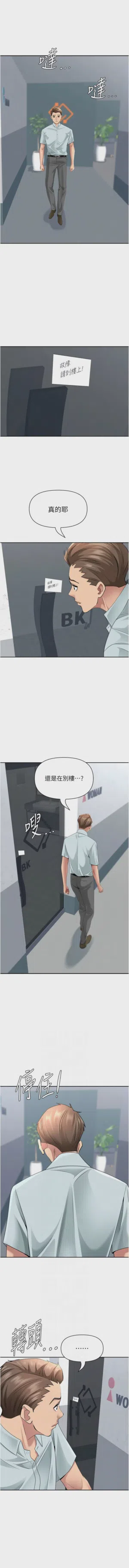 第457页图