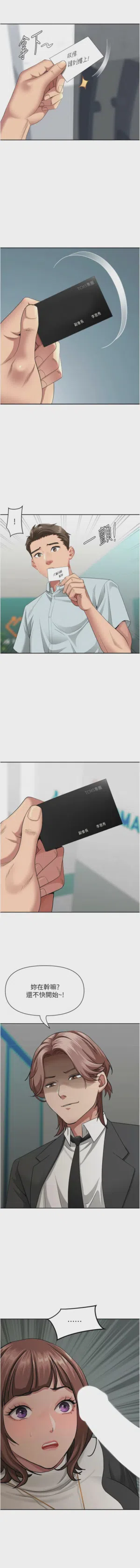 第458页图