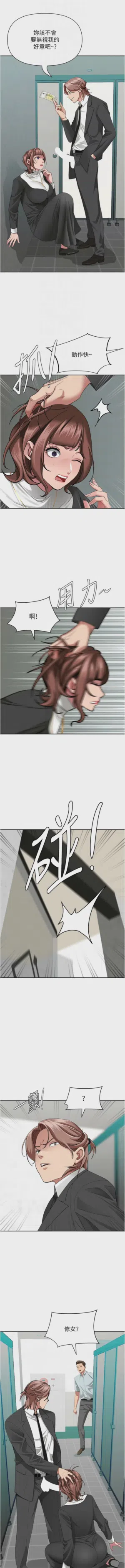 第459页图