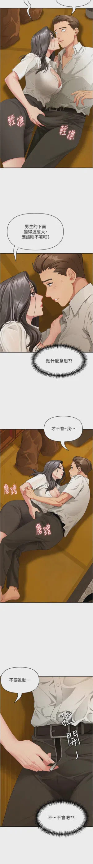 第46页图