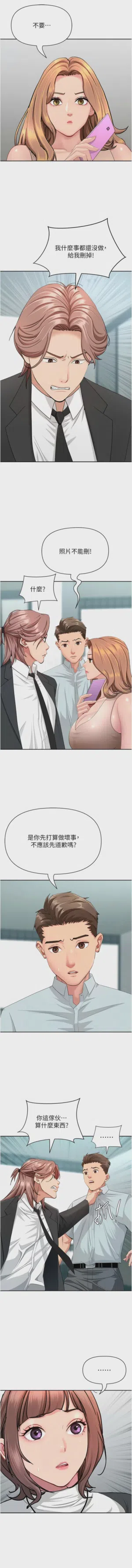 第462页图
