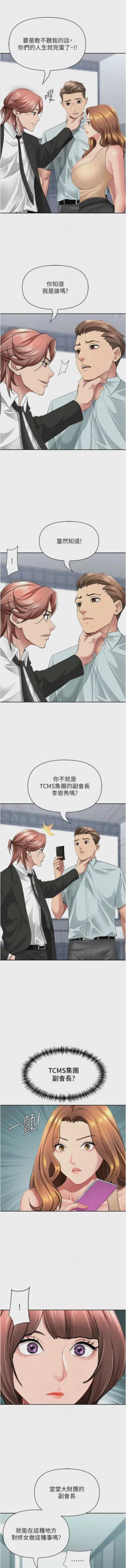 第463页图